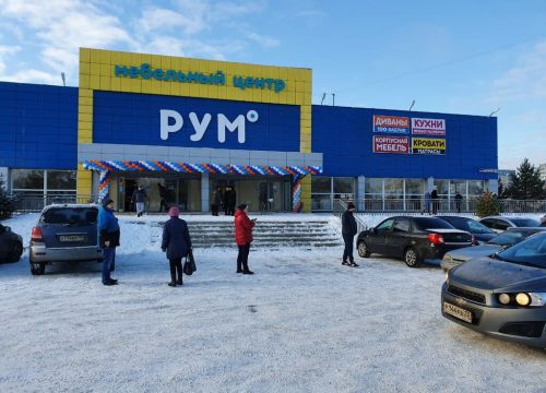 +79771901112 звонок из Рум