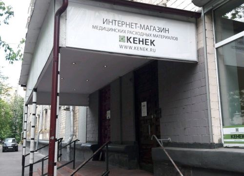 +79772700007 звонок из Кенек