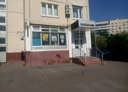 +79772701053 звонок из Торис