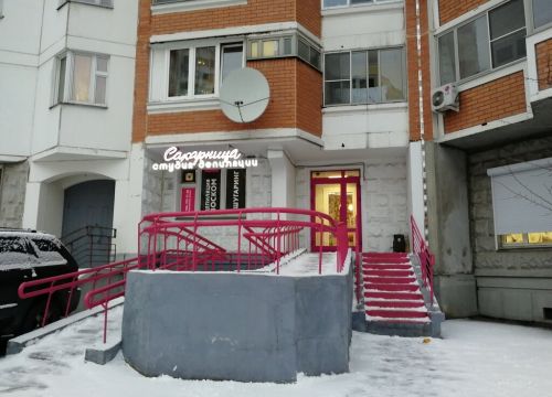 +79772702277 звонок из Сахарница