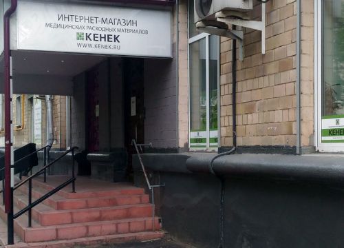 +79772800007 звонок из Кенек