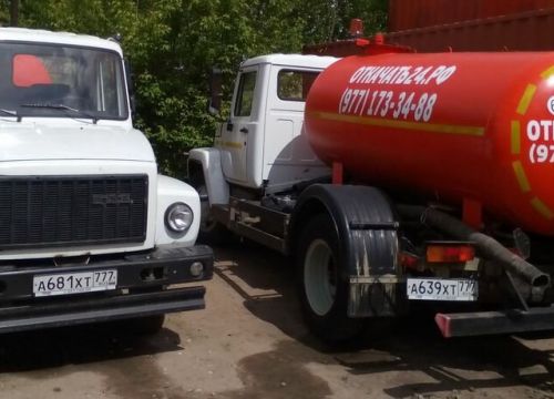 +79772802063 звонок из Терминал