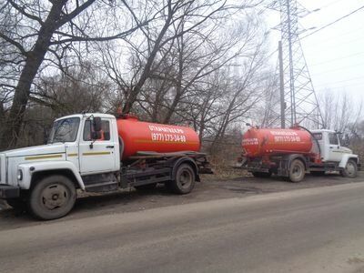 +79772802063 звонок из Терминал
