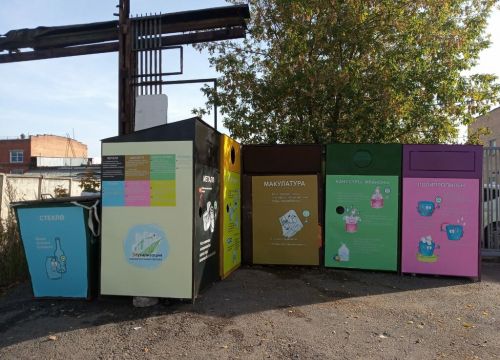 +79772811594 звонок из Реутилизация