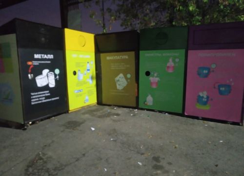 +79772811594 звонок из Реутилизация