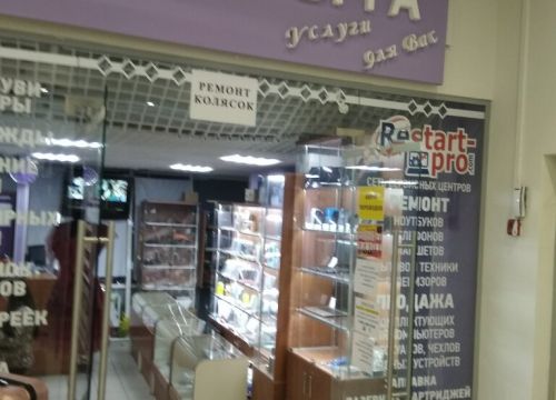 +79772811880 звонок из Бюро переводов