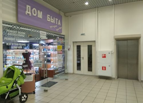 +79772811880 звонок из Бюро переводов