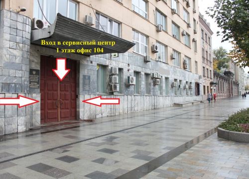 +79772952055 звонок из Моser