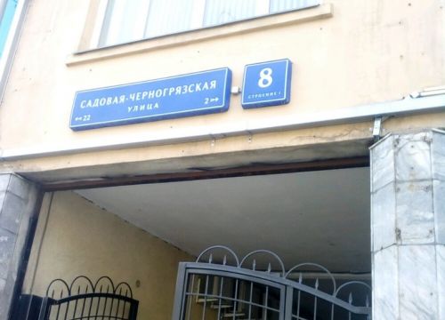 +79772952055 звонок из Моser