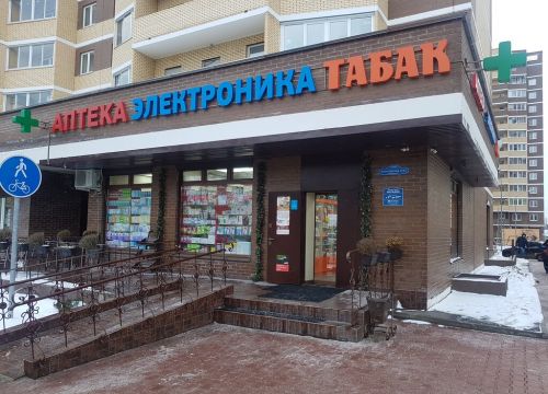 +79773000077 звонок из Геннис групп