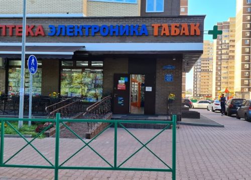 +79773000077 звонок из Геннис групп