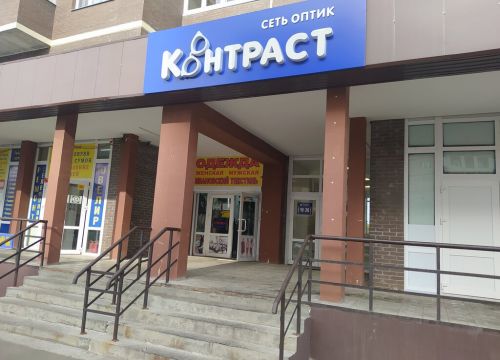 +79773012233 звонок из Контраст