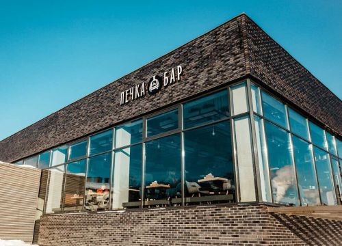 +79773101313 звонок из Печка бар