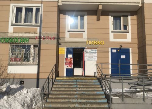 +79773330923 звонок из МакошЪ