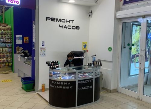 +79773431549 звонок из Ремонт часов