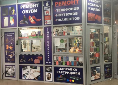 +79773441344 звонок из Mobasstore