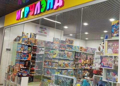 +79773501342 звонок из Игрулэнд