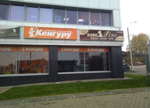 +79773514101 звонок из Счастье есть