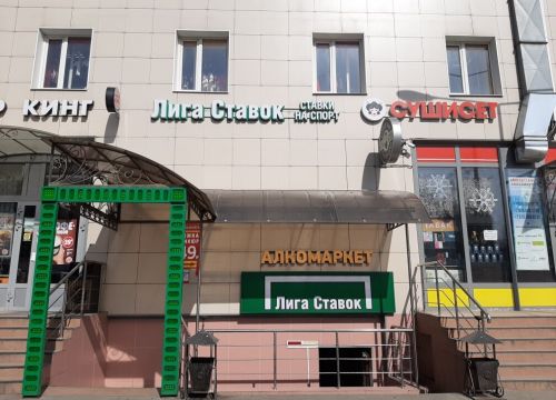 +79773680415 звонок из Вкусные Суши и Роллы