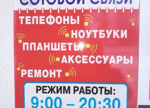 +79773760373 звонок из Мир сотовой связи