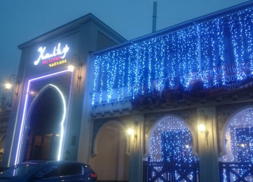 +79773770707 звонок из Халиф