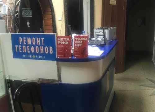 +79773931476 звонок из Сервис центр