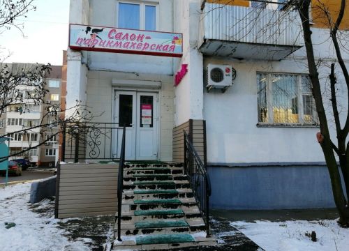 +79773931506 звонок из Faberlic