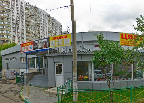 +79773950879 звонок из Магазин Белорусской косметики