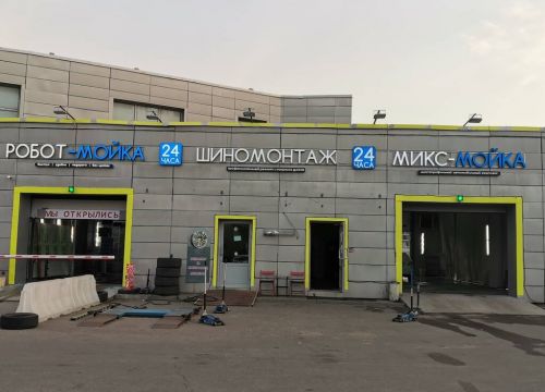 +79774100051 звонок из Робот-мойка без щеток - быстро | удобно | недорого