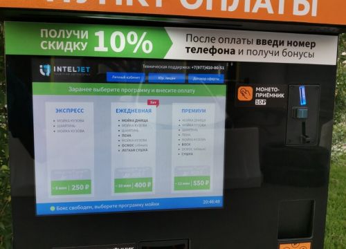 +79774100051 звонок из Робот-мойка без щеток - быстро | удобно | недорого