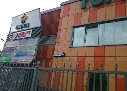 +79774450913 звонок из Детки тут