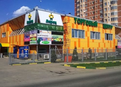 +79774450913 звонок из Детки тут