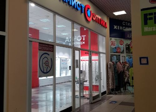 +79774540001 звонок из Оптимист Оптика