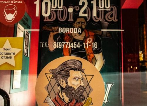 +79774541116 звонок из Boroda Premium