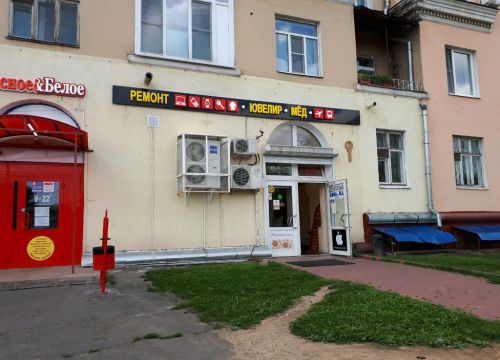 +79774753055 звонок из Зазеркалье