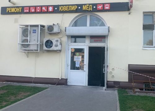 +79774753055 звонок из Зазеркалье
