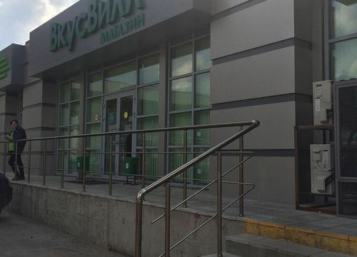 +79774799007 звонок из АлюмФирм