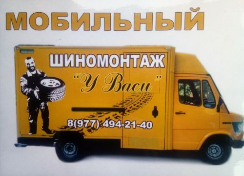 +79774942140 звонок из У Васи