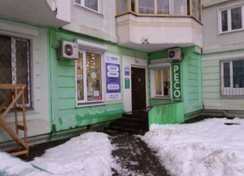 +79774992270 звонок из Запчасти для бытовой техники