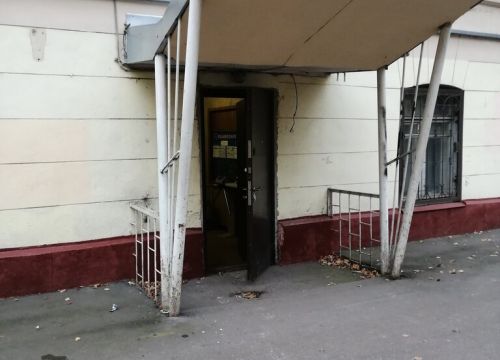 +79775002720 звонок из Самогонзавод