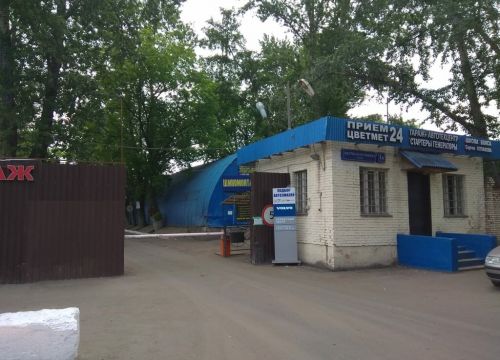 +79775040034 звонок из Агрегат Моторс