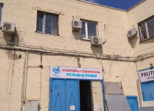 +79775040034 звонок из Агрегат Моторс