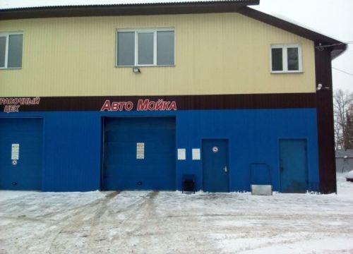 +79775190864 звонок из Автомойка Автокузов