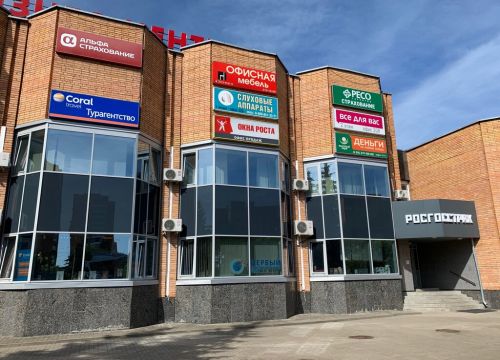 +79775213637 звонок из Окна Роста