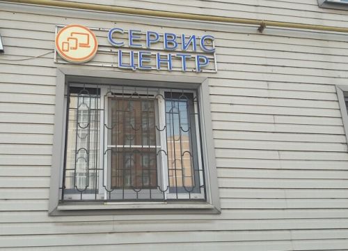 +79775434009 звонок из Helos