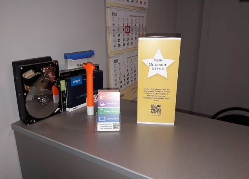 +79775434009 звонок из Helos
