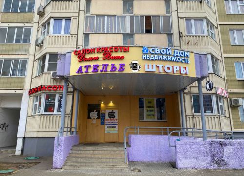 +79775523727 звонок из Свой Dom