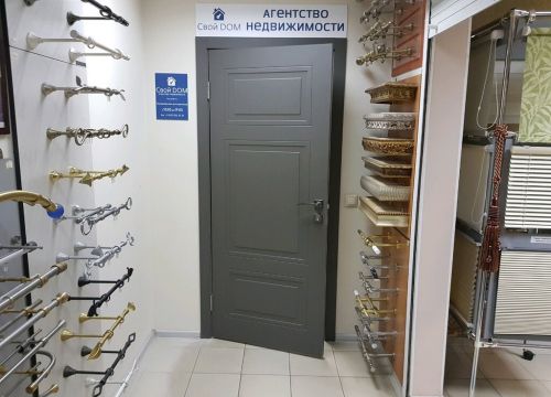 +79775523727 звонок из Свой Dom