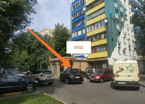 +79775524074 звонок из Заправка картриджей, продажа расходных материалов, Фото на документы, Ксерокс