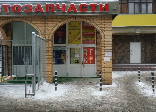 +79775524074 звонок из Заправка картриджей, продажа расходных материалов, Фото на документы, Ксерокс